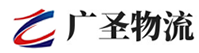 广州到三台县物流公司